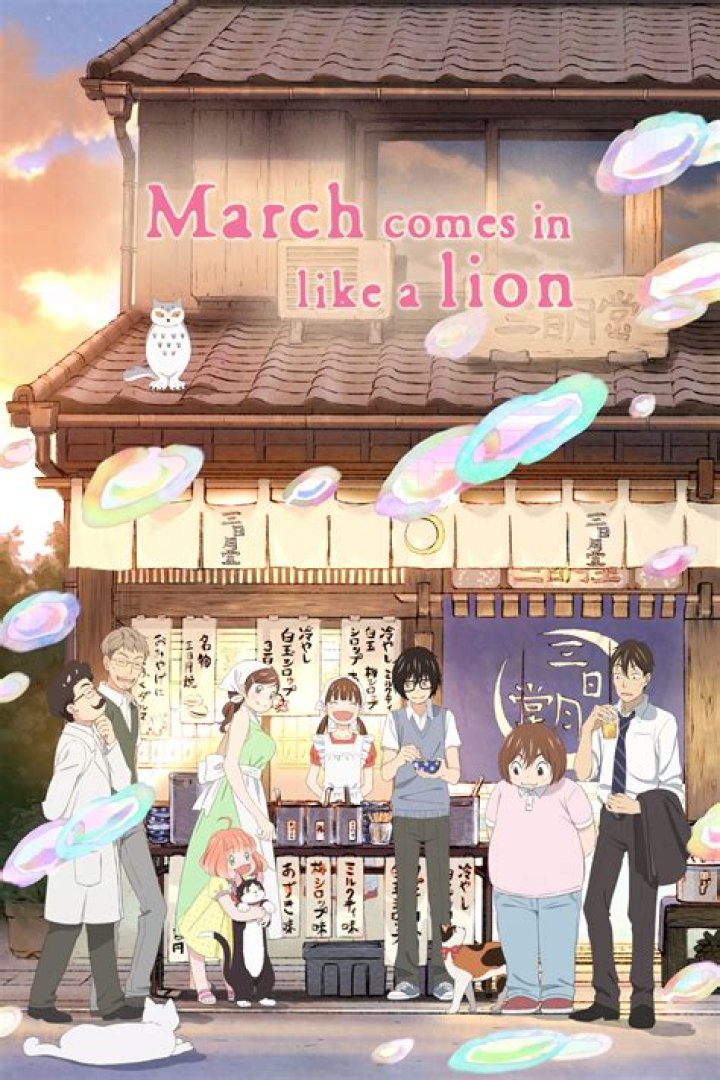 Did march come in like a lion 2021?