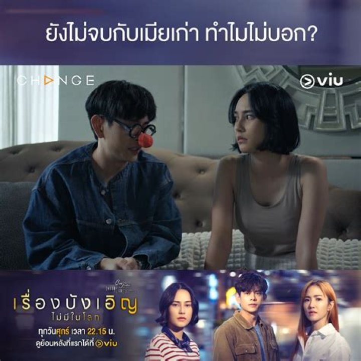 Does viu have anime?