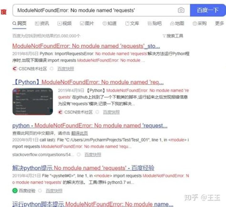 ModuleNotFoundError: No module named 'scikitplot'