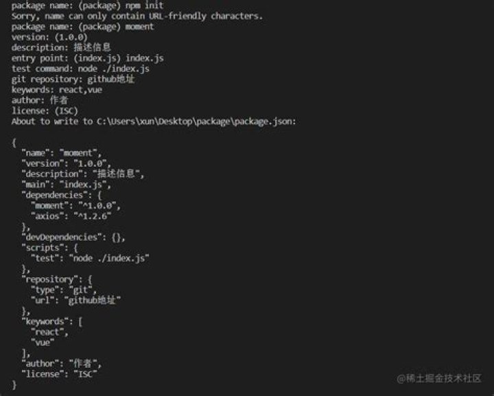 package.json