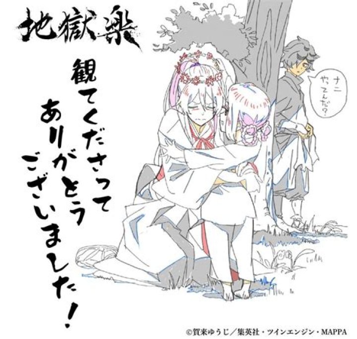 second illustration