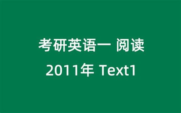 text1