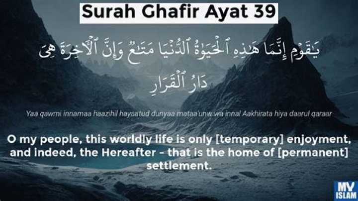 Where is surah ghafir in quran?