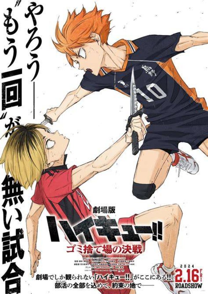 Who voices tendou haikyuu?