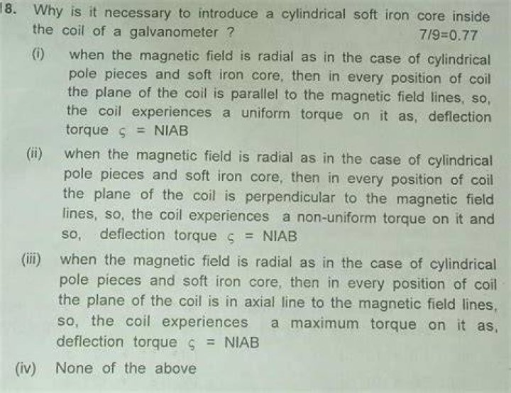 Why is it necessary to introduce a cylindrical soft iron?